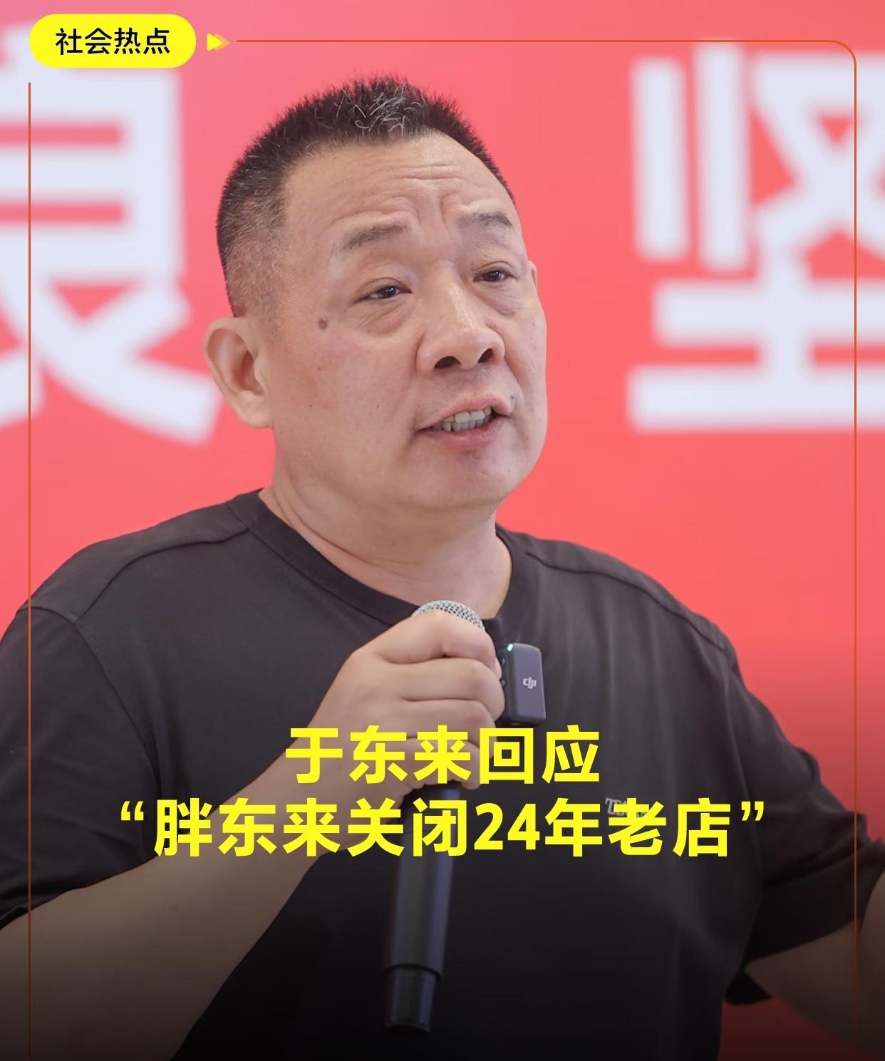 我问许昌的朋友，
胖东来生活广场关店是因为涨租，可又没涨超市的租金，和胖东来有啥