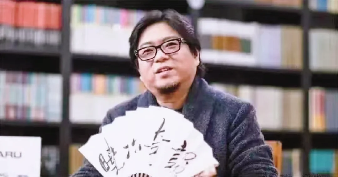 高晓松：19岁被算命先生说活不过35岁