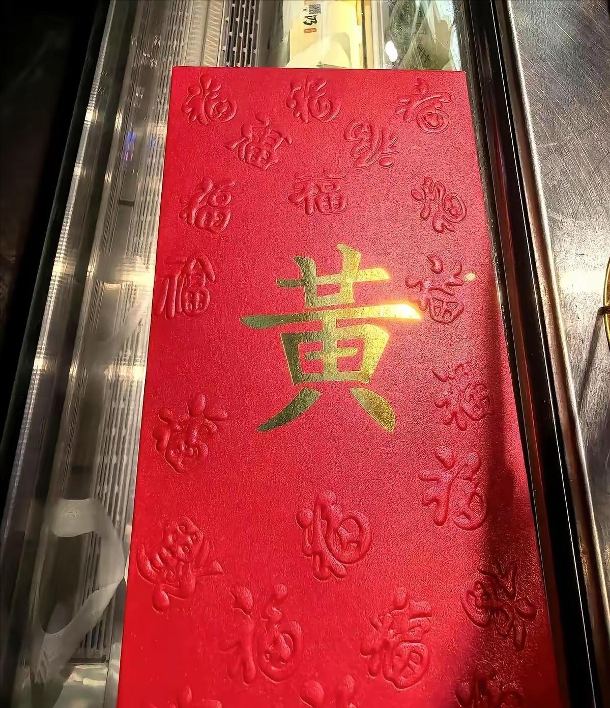 黄仁勋去一家店里买东西，店员认出他了，连连摆手，说这单免了。

2026年5月1