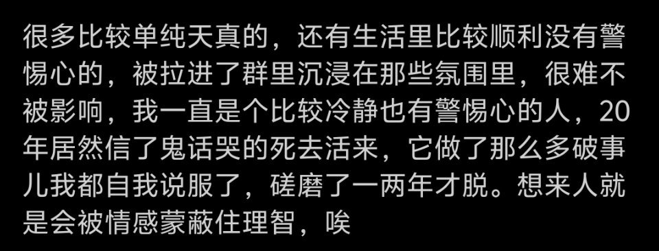 这句话说的挺对，承认自己的不足是彻底摆脱PUA的第一步。正视这一点才能成长，而不