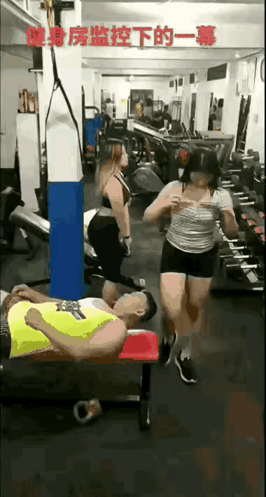 健身房里尴尬瞬间。