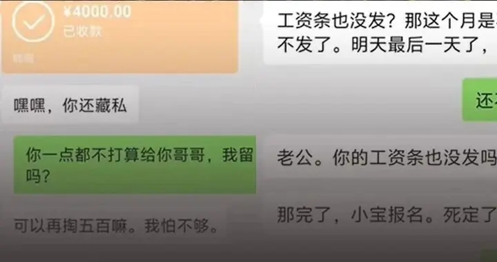 已婚已育女主播伪装成家境贫寒女大学生，聊天记录满屏“哥哥”“老公”，多次虚构理由骗取男子10万余元