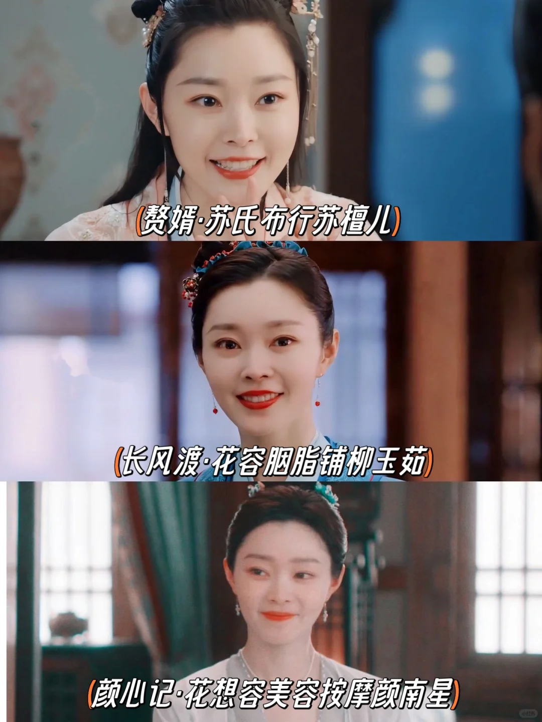 宋轶，古希腊掌管古代经商大女主赛道的神！