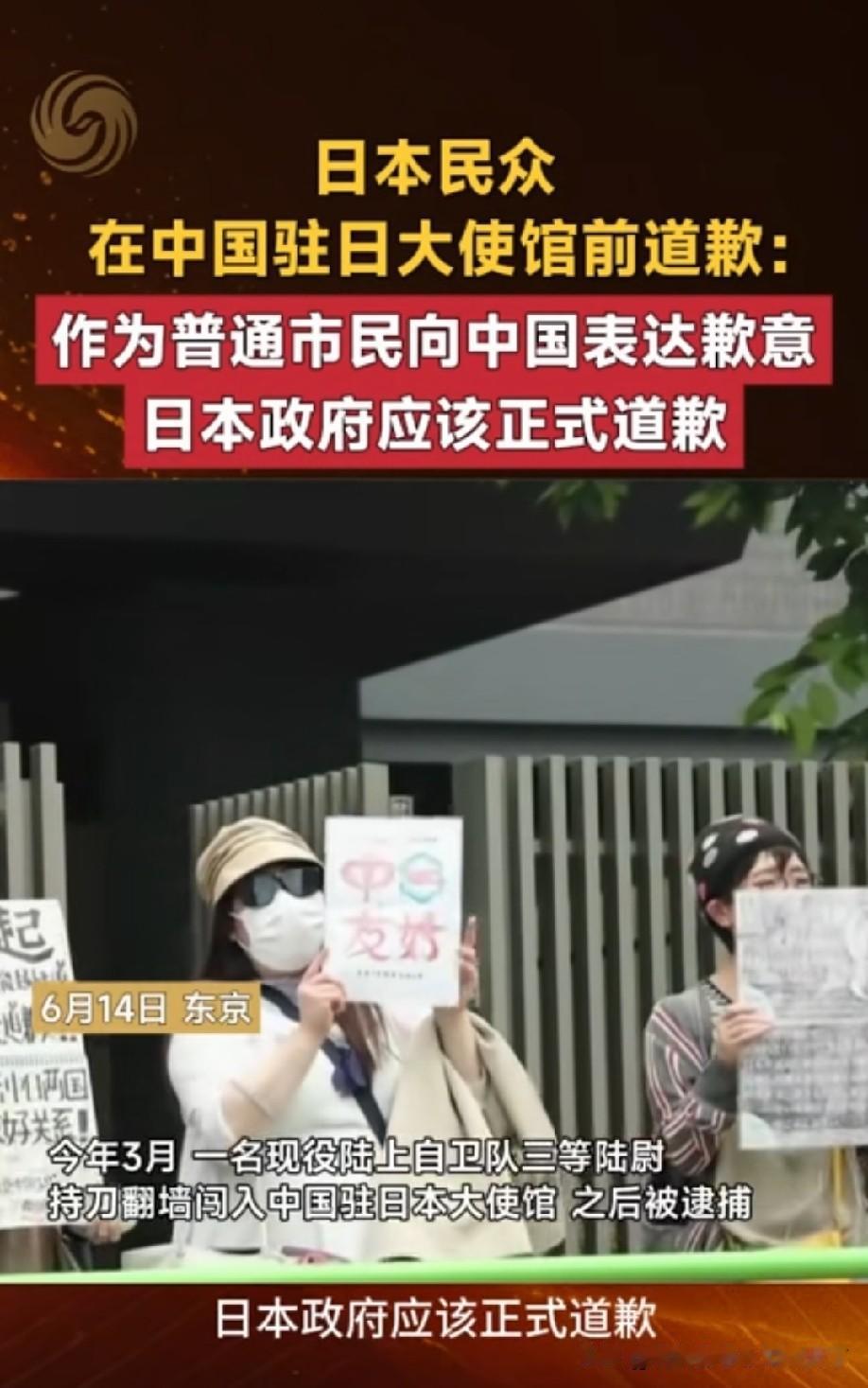 个体的善良值得被温柔对待，但善良从不能颠倒黑白、模糊对错。
 
普通民众的愧疚与