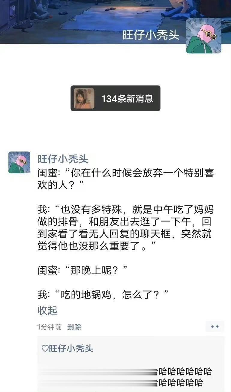 看得出来，是真放下了！ ​​​