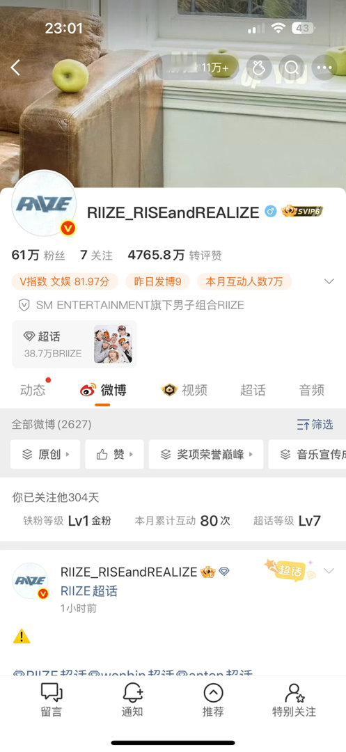 你最好明天发预告头像都特么换了 