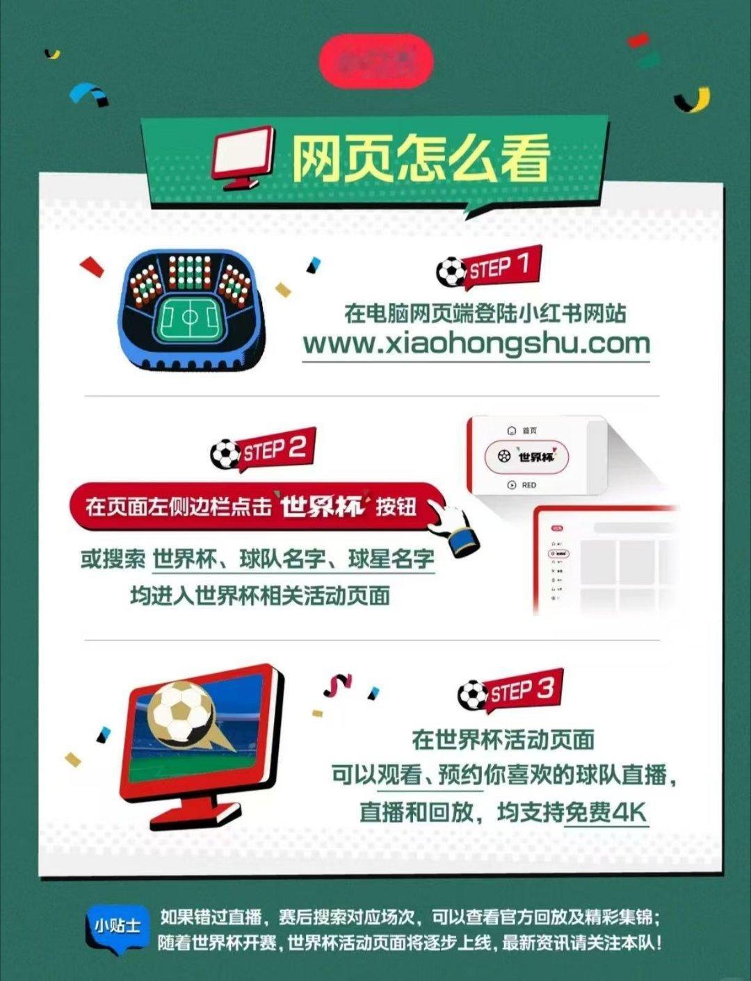 当专家说只睡四个小时没影响今晚万众期待的梅罗重磅对局开启，4K高清同步更新赛场动