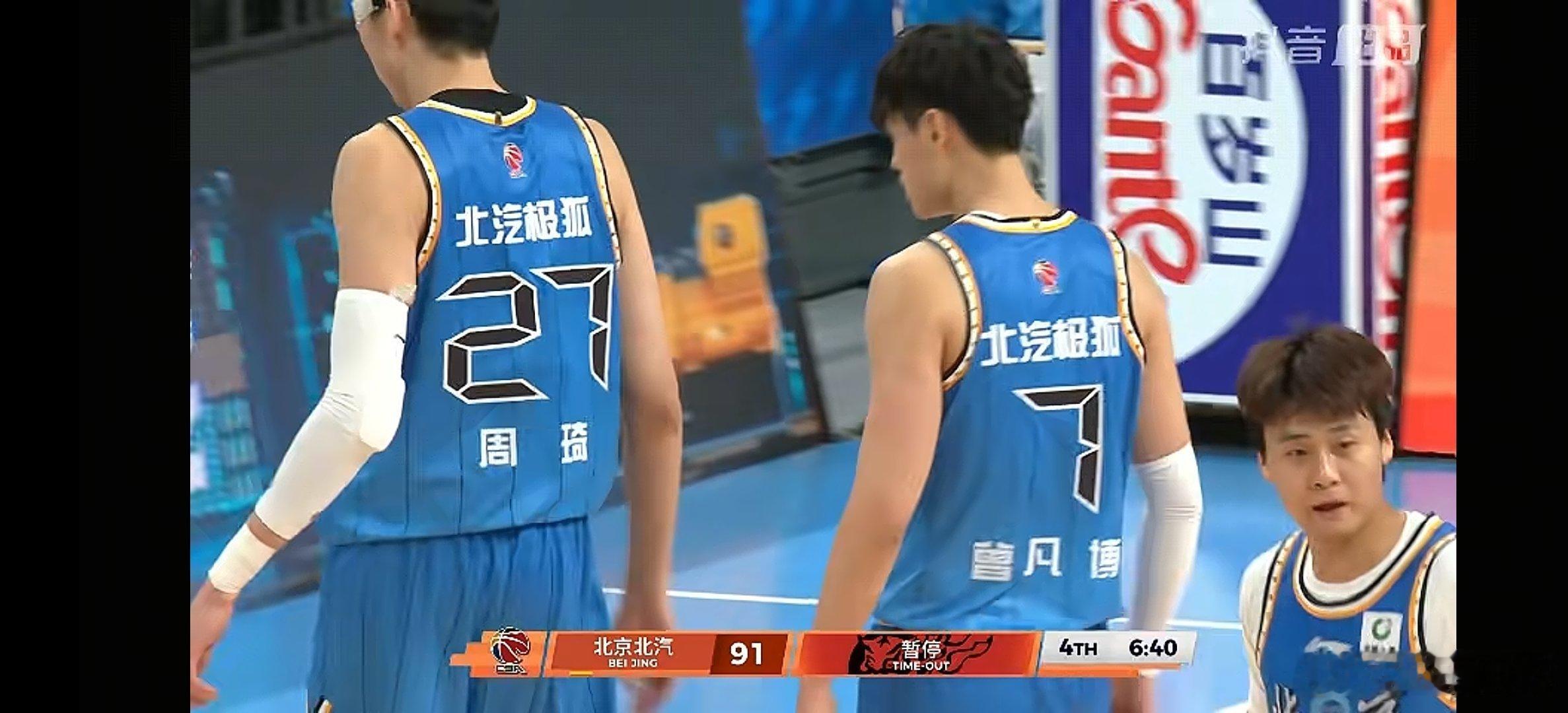 曾凡博今天真是出乎意料的打的好，厉害北京男篮vs广东男篮cba京粤大战