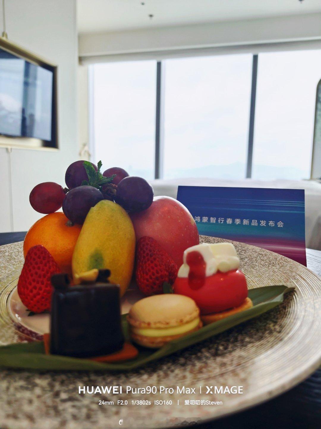 今晚鸿蒙智行春季新品发布会‮  注定高光。问界M9，智界V9，尚界Z7/Z7T，