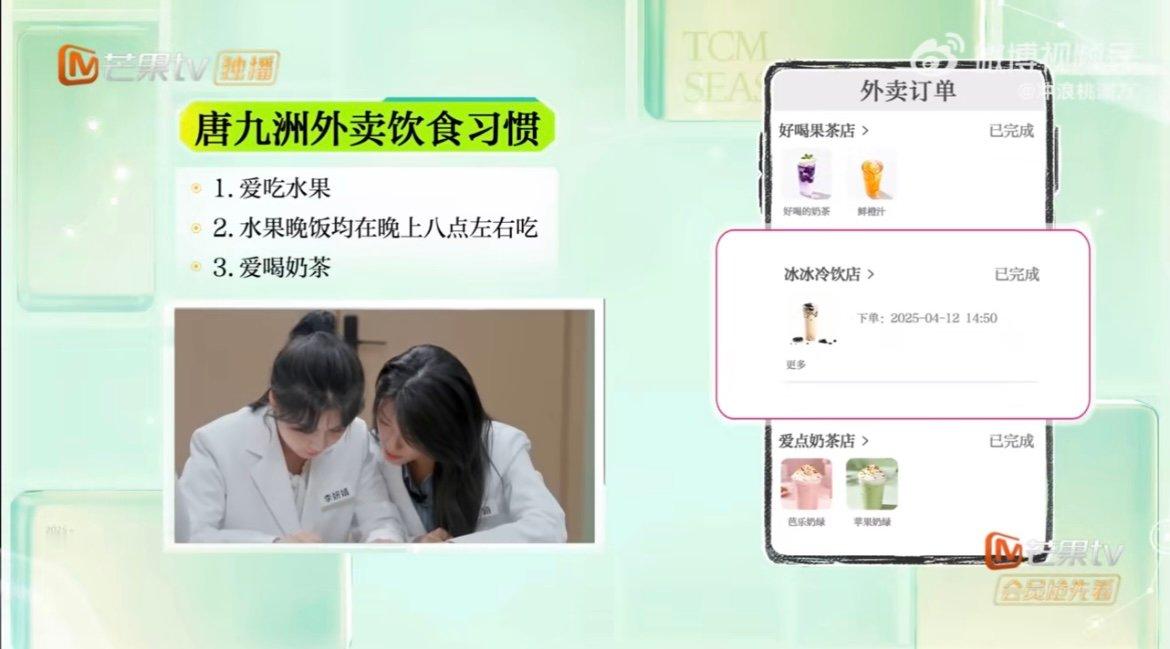 中医眼中的唐九洲是魔丸来的吧 中医学徒苦口婆心讲饮食管理，他倒好，把“红茶”的定