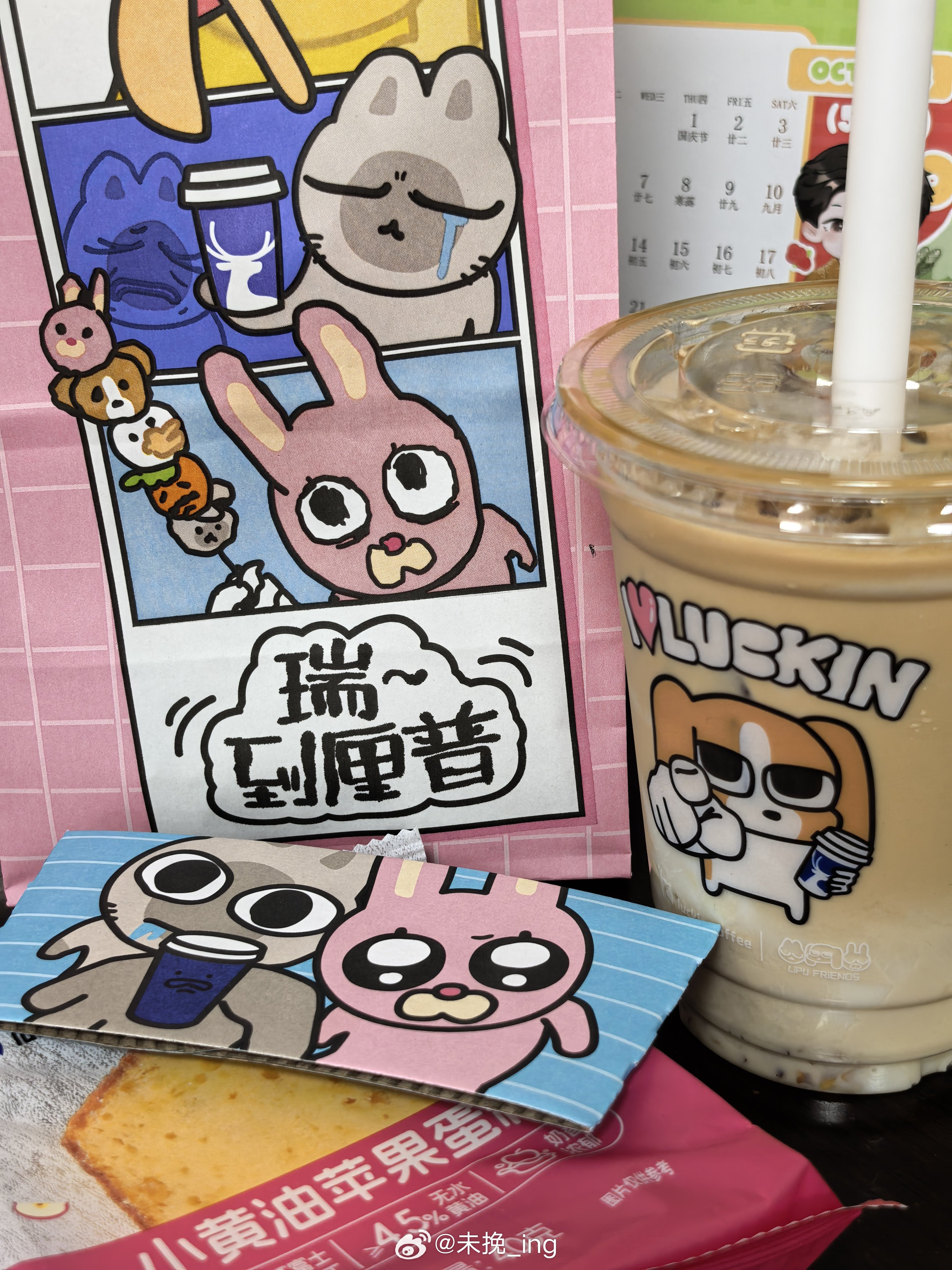 节后上班第一天✅圆满下班✌ ​​​