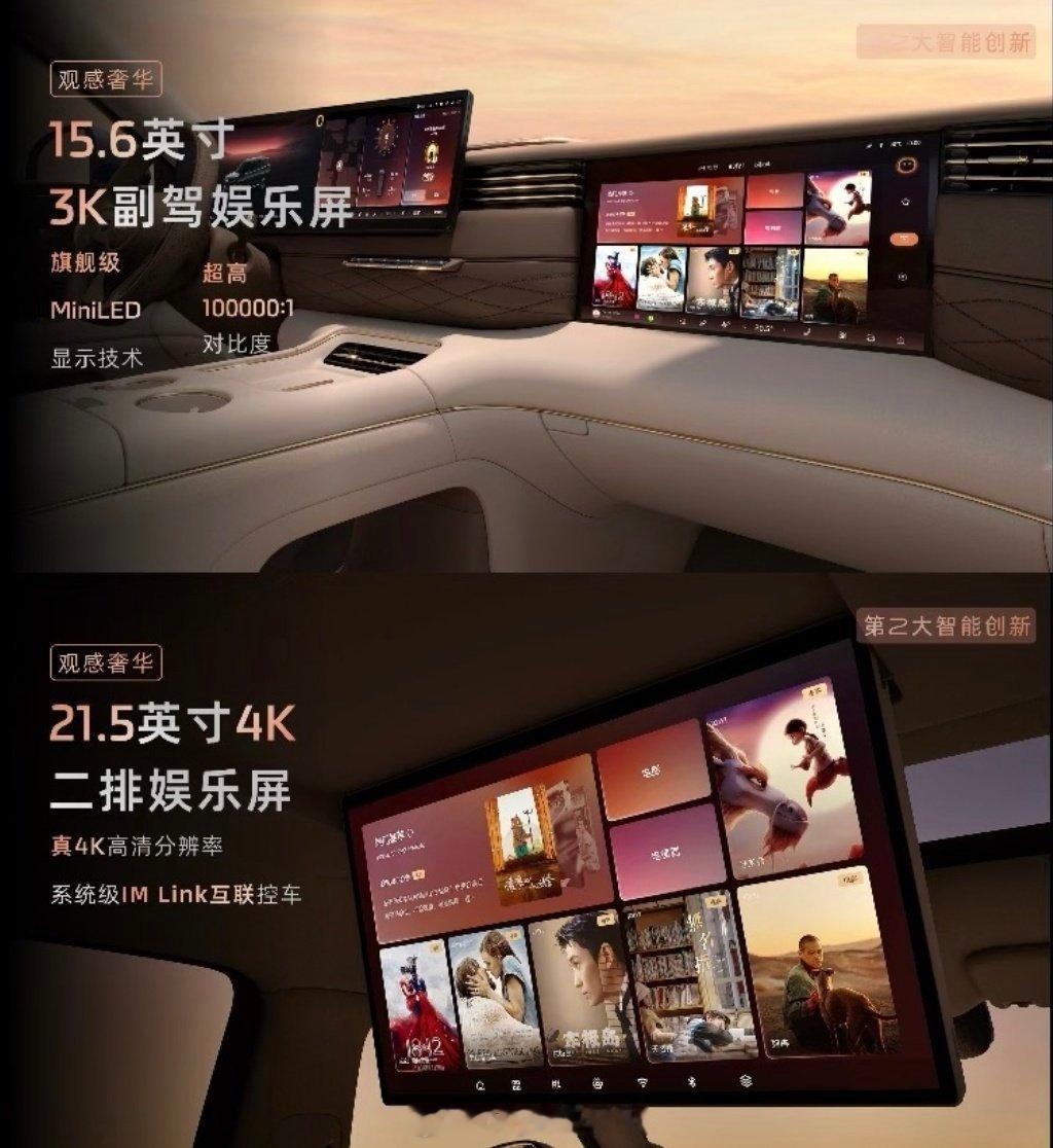 上汽旗舰智己LS9亮相了！11月12日正式上市！我已经看过实车了，很多人对它的后