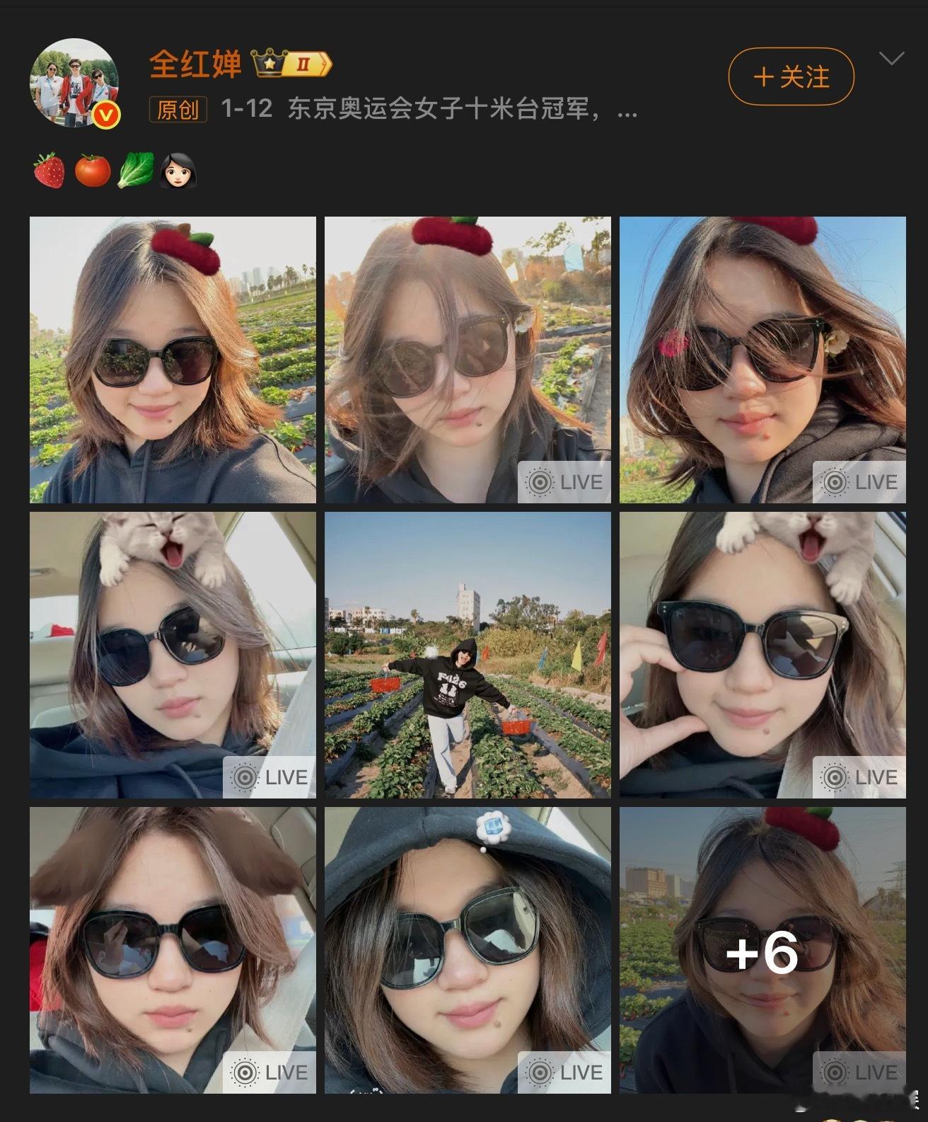 全红婵留长发了 全妹开心生活真好！