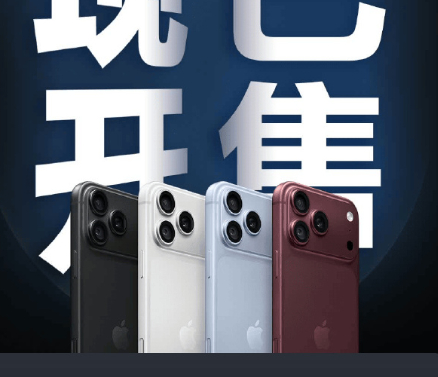 苹果回应iPhone18Pro破发 这并不是苹果回应，而是客服回应。电商平台的人
