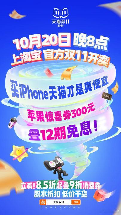 双11脱水干货价 天猫双11的大促活动已经全面开启，尤其数码科技品类，国家补贴、