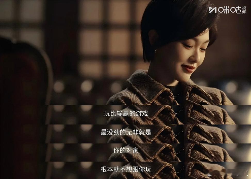 唐嫣演活了清醒独立的林展翘热爱在咪咕刷林展翘日常处事片段，她兼顾情理与原则，待人