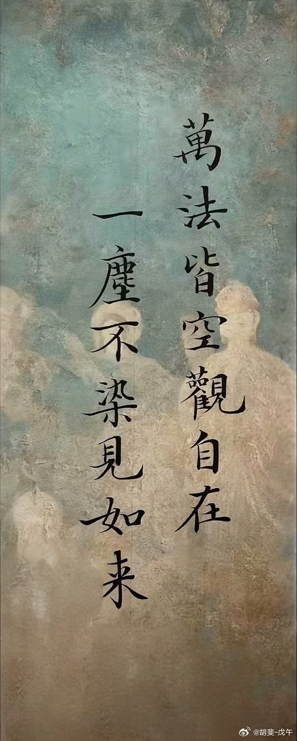 把握当下 