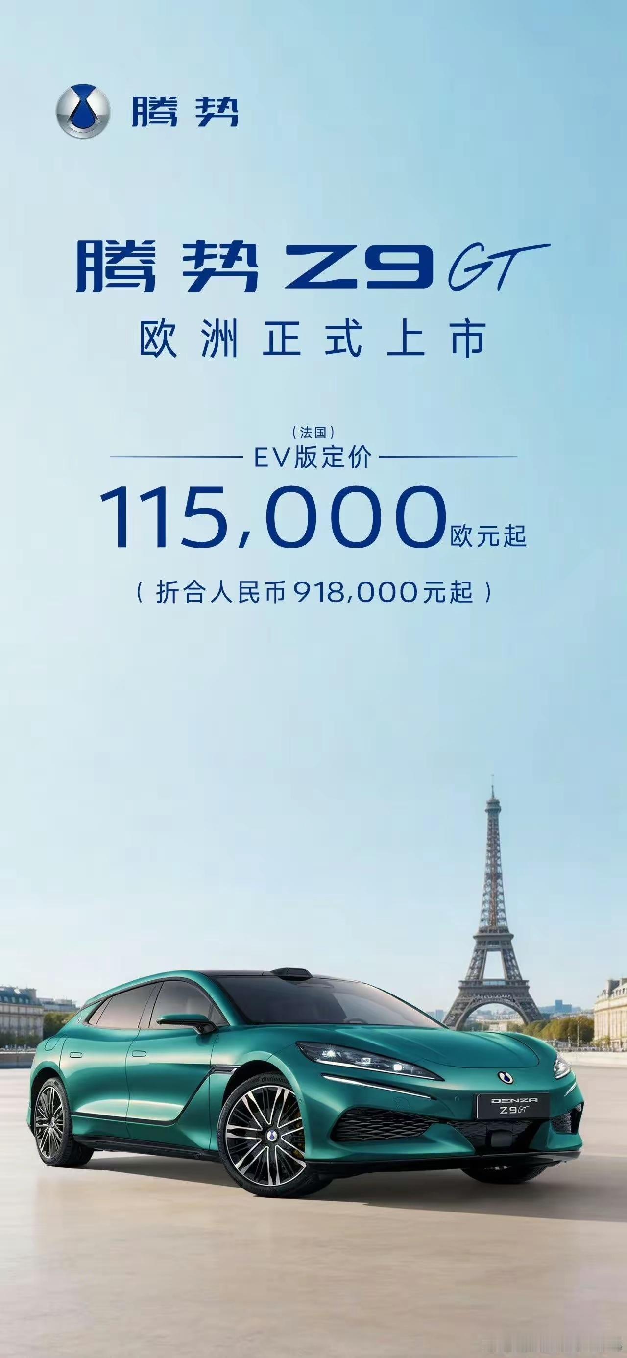 欧洲当地老百姓：当年BYD进入欧洲的时候，本来定价4万欧的，结果欧盟非要人家定价