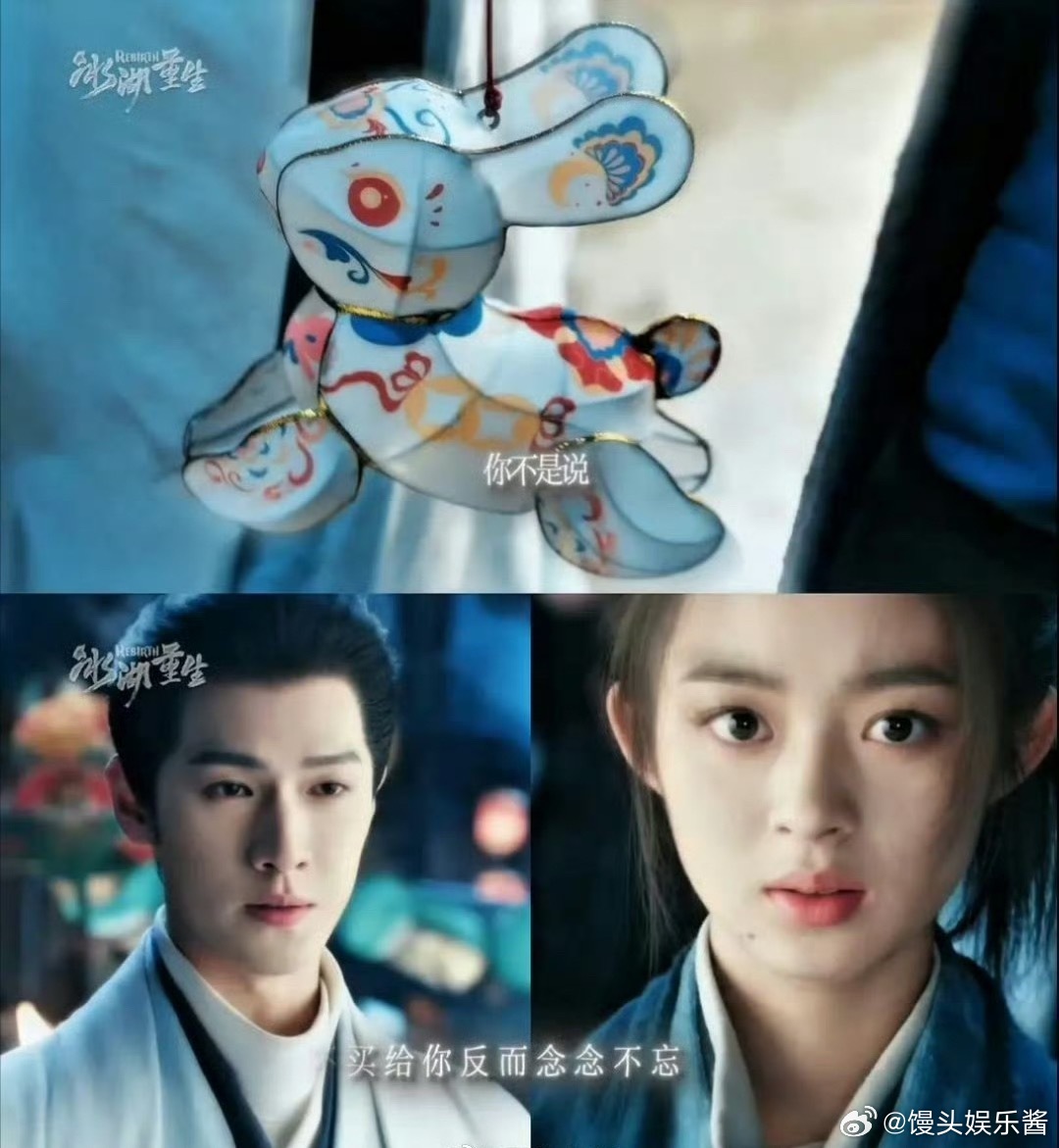 《冰湖重生》男女主李昀锐、黄杨钿甜被网友看起来差了辈，有一种父女感 