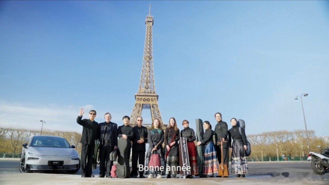 春节渐近，在巴黎埃菲尔铁塔下，海外鹏友用二胡、马头琴等传统民乐演绎中国新春经典曲