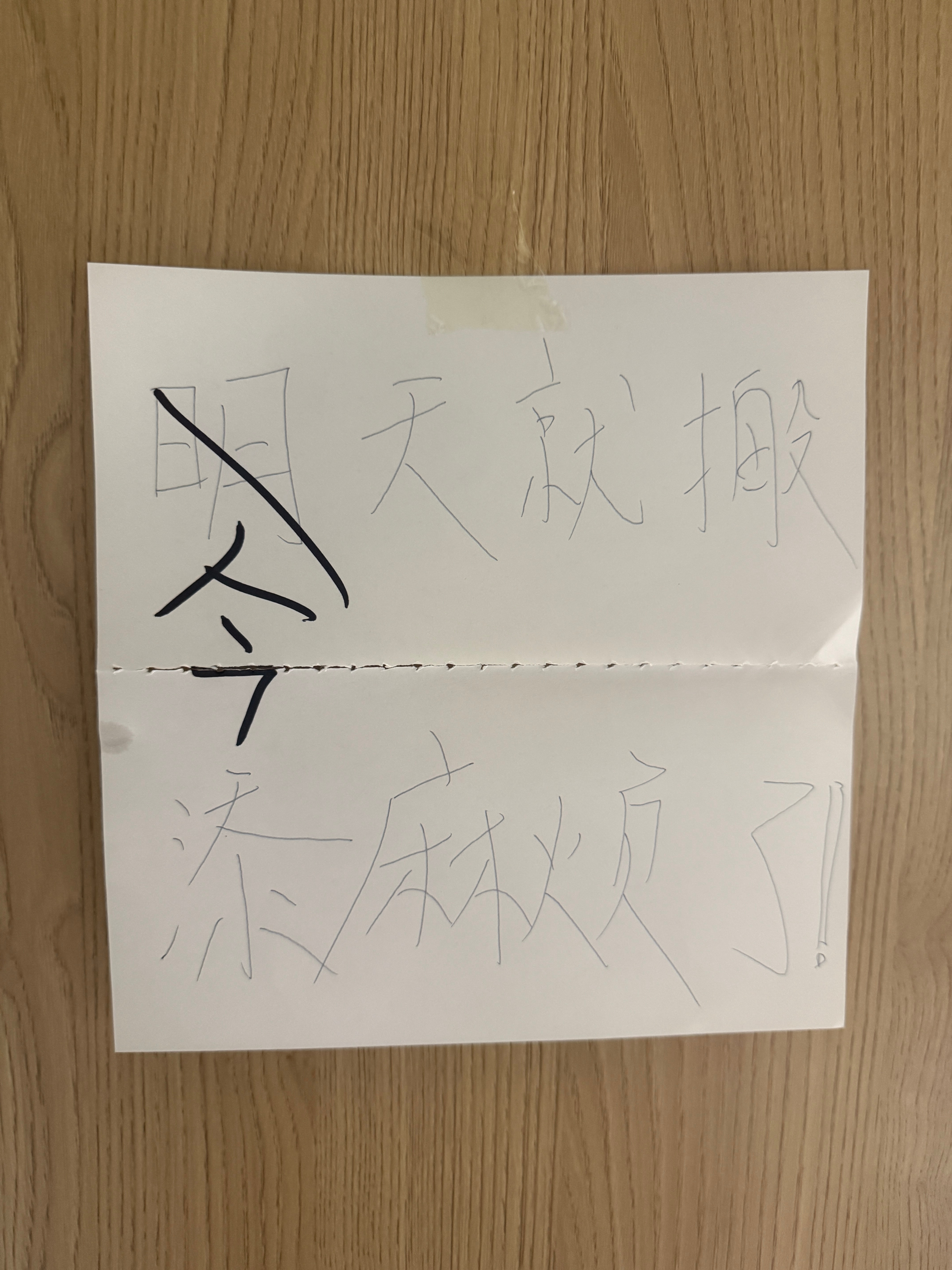 和你的310户口说再见