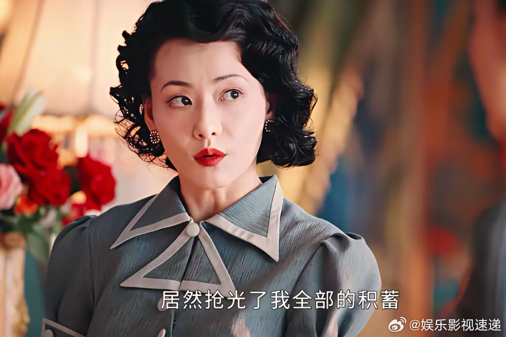 《灼灼韶华》白冰心跟了老穆几年，居然没有怀孕。虽然老穆把钱抢走了，至少没留个孩子