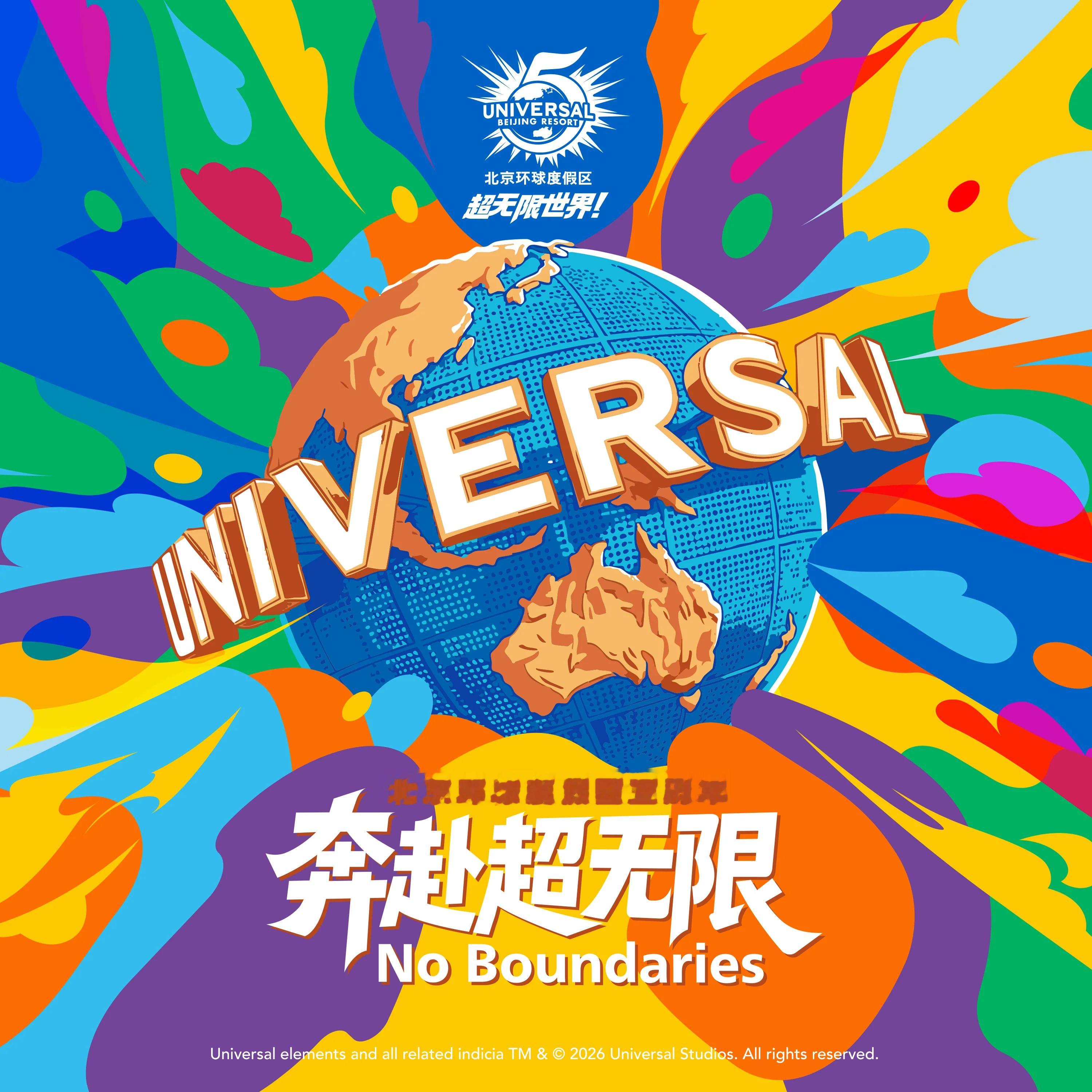 周深   📣《奔赴超无限》《No Boundries》音源上线提醒📣米米们，