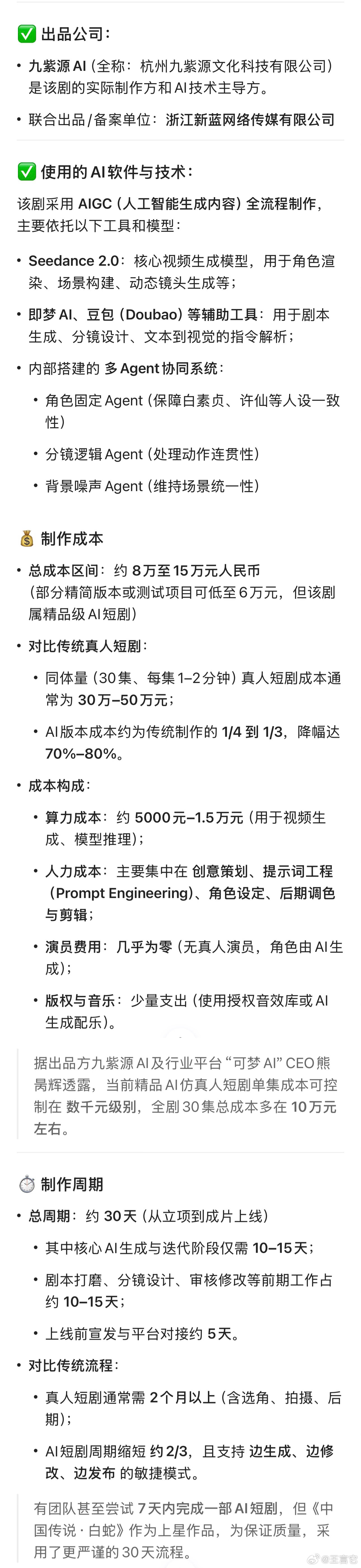 📌 AI视频制作的开创性意义，核心就在于“去中心化”——它正在从根本上打破影视