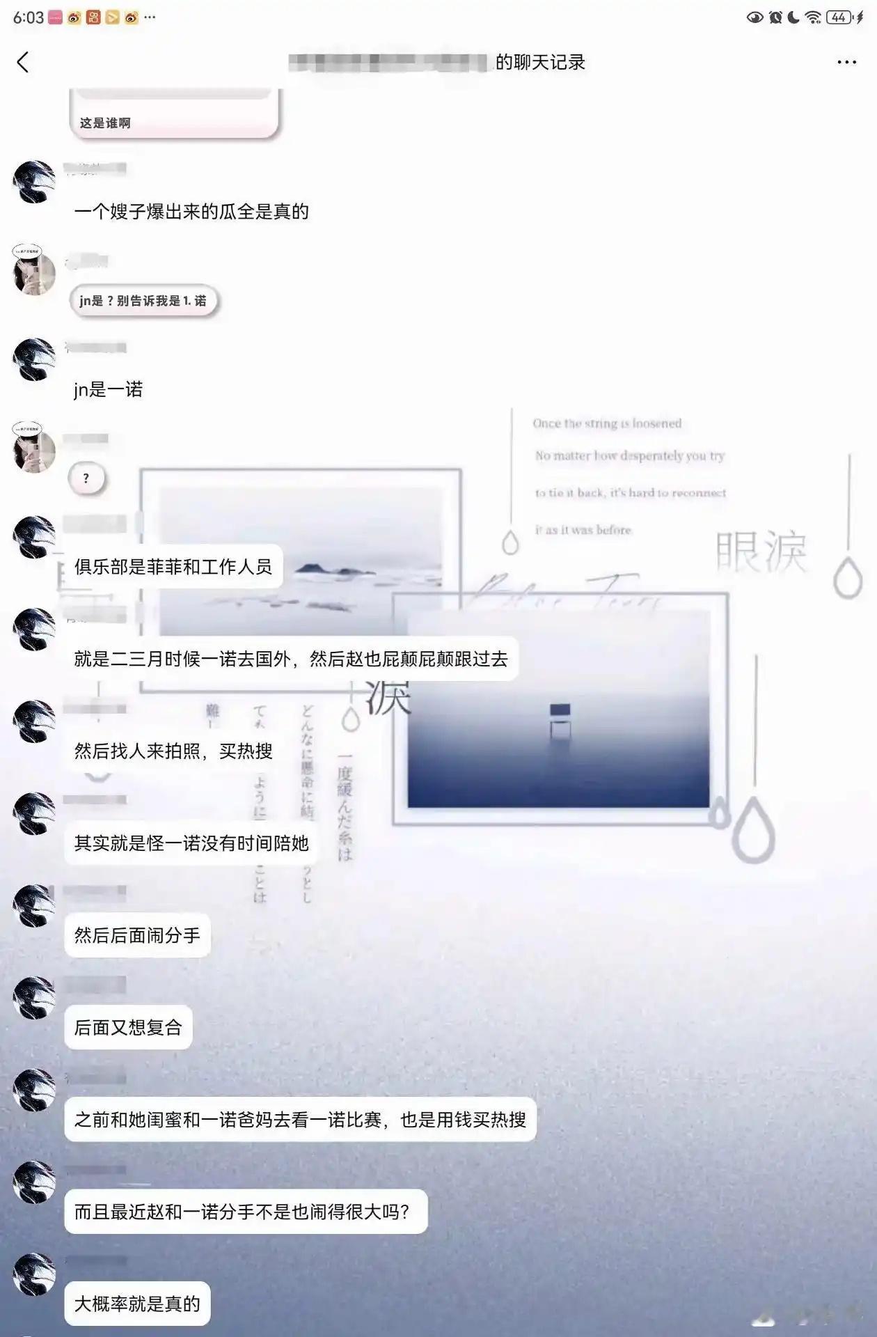 kpl假的吧zjm这么多年了全是不作妖的嫂子了 