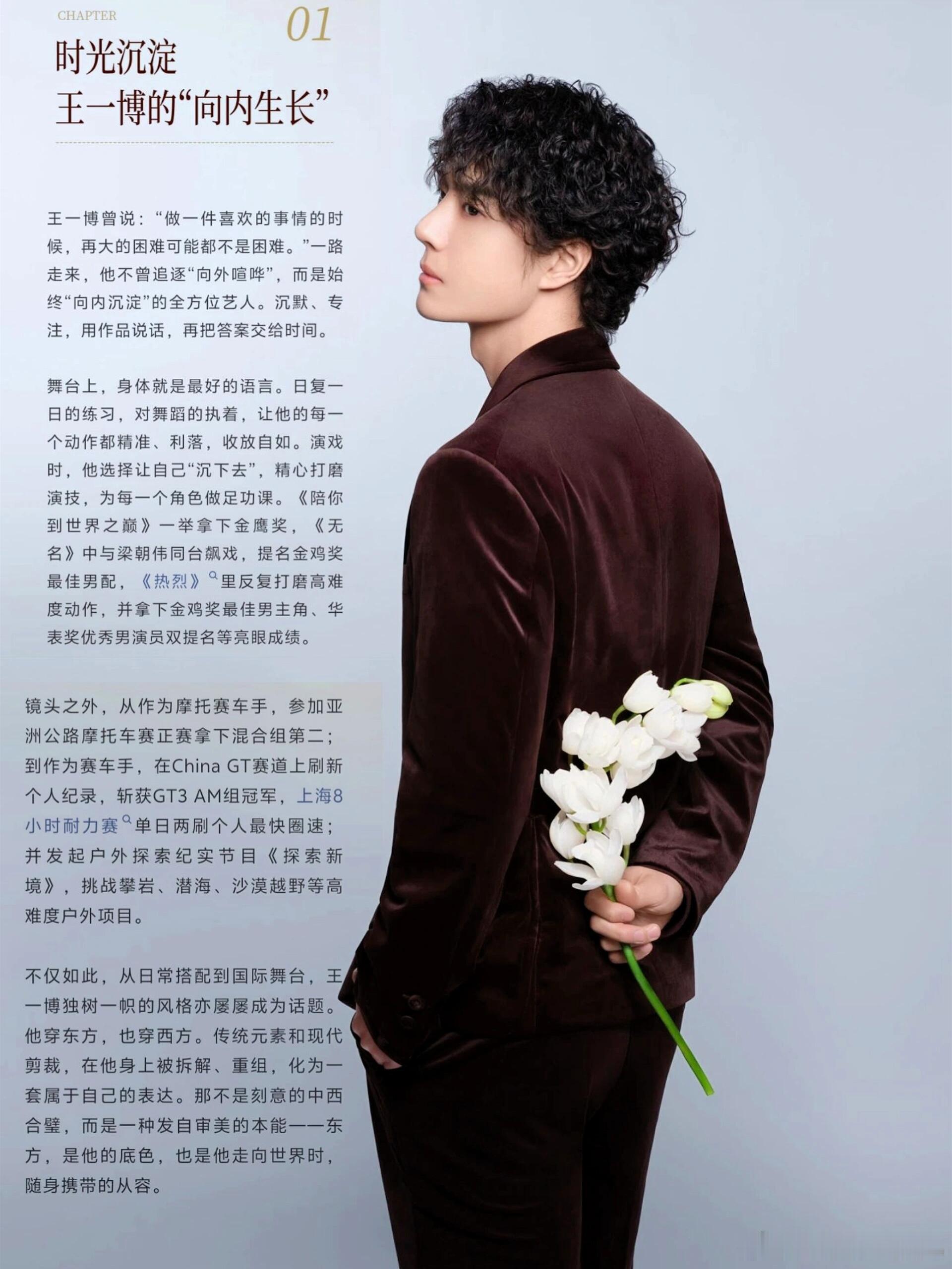 Vogue，百雀羚都这么会写呢～ 