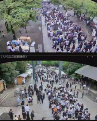 日本投降日当天，大批日本民众排队参拜靖国神社。这发给国内媒体人看的：第一，这个议