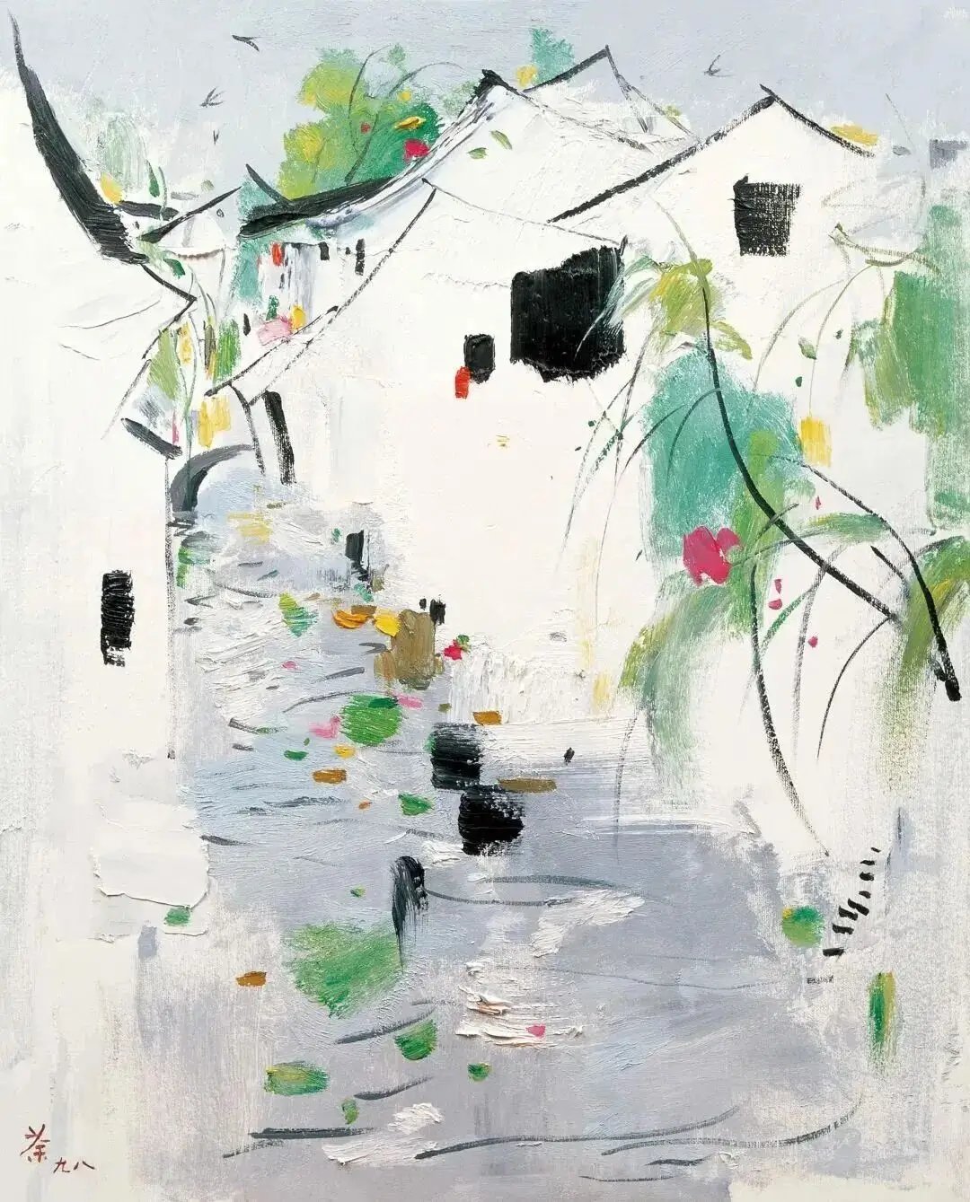 艺术家吴冠中绘画作品欣赏遇见艺术绘画遇见美好