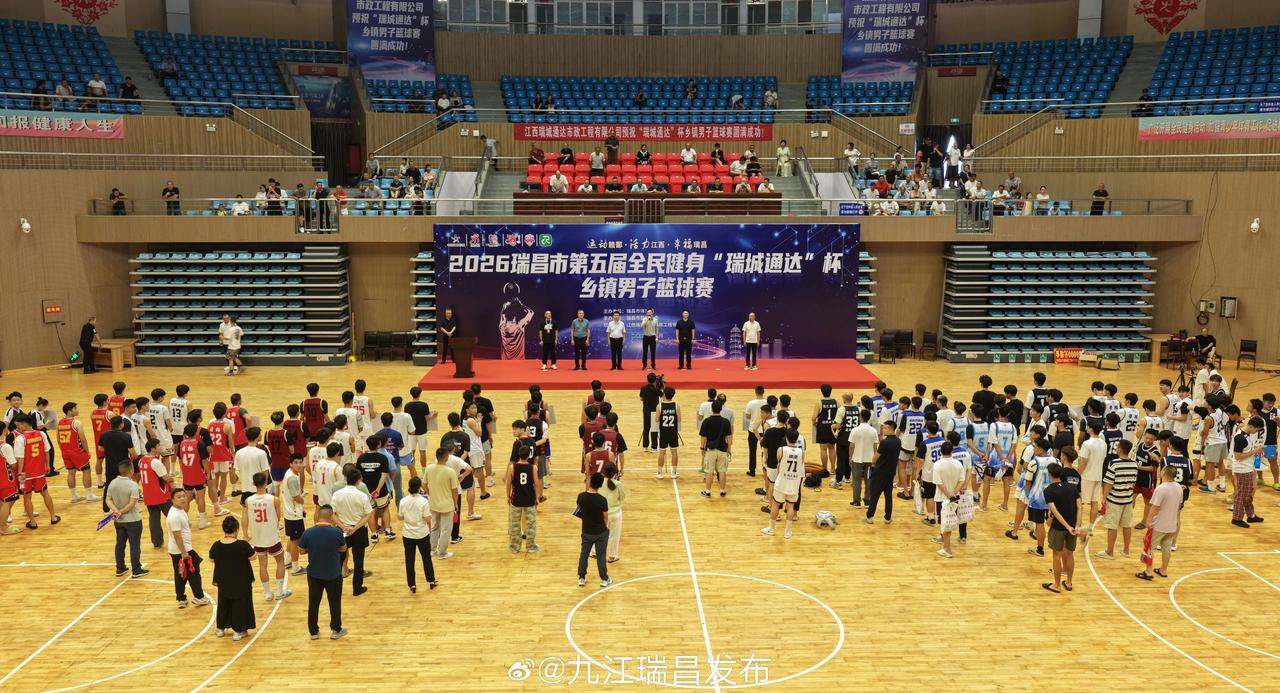 【2026瑞昌市第五届全民健身乡镇男子篮球赛开赛】8月12日，2026瑞昌市第五