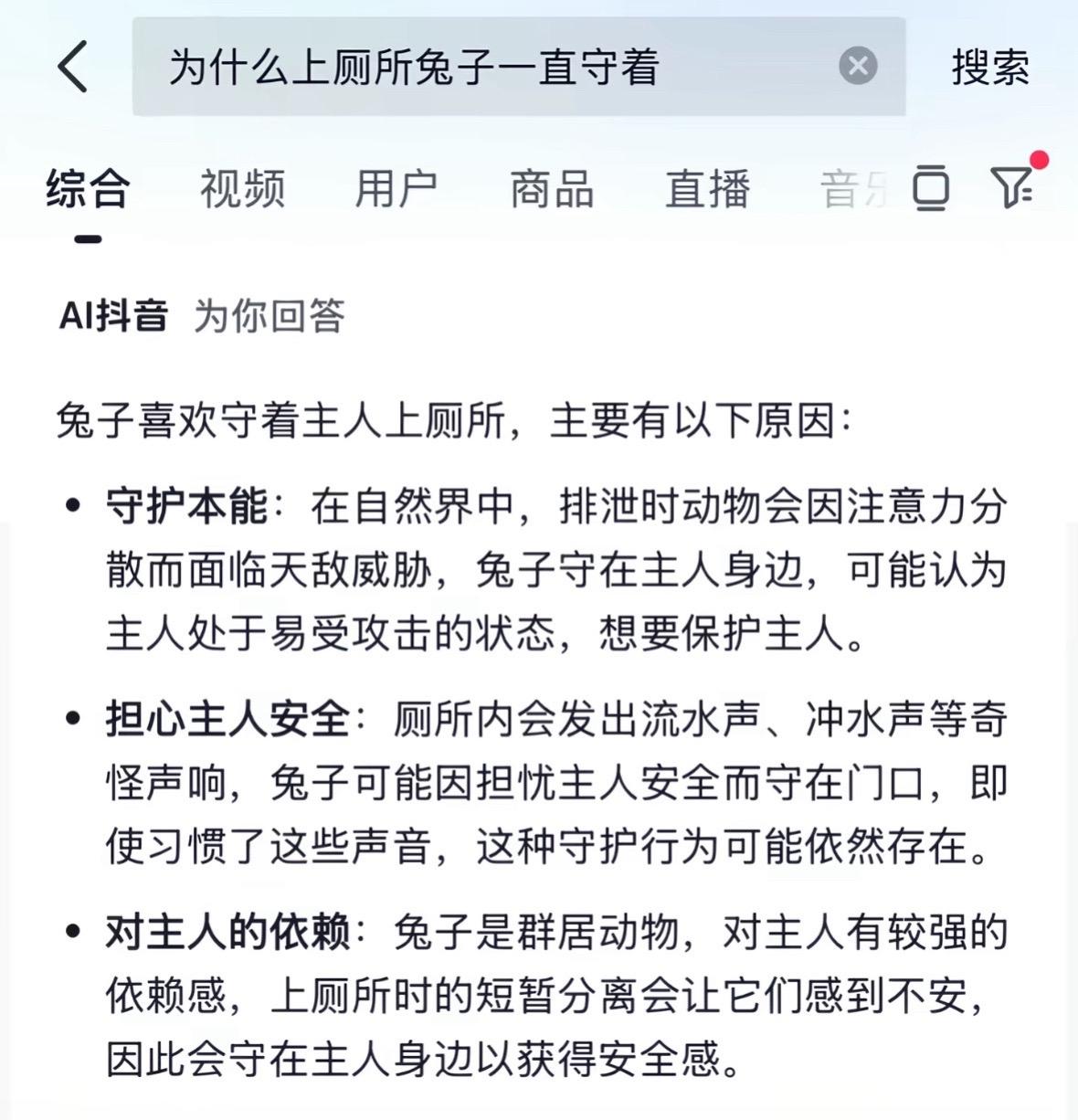 对于小动物来说 他是你的宠物 可是你却是他的全部
