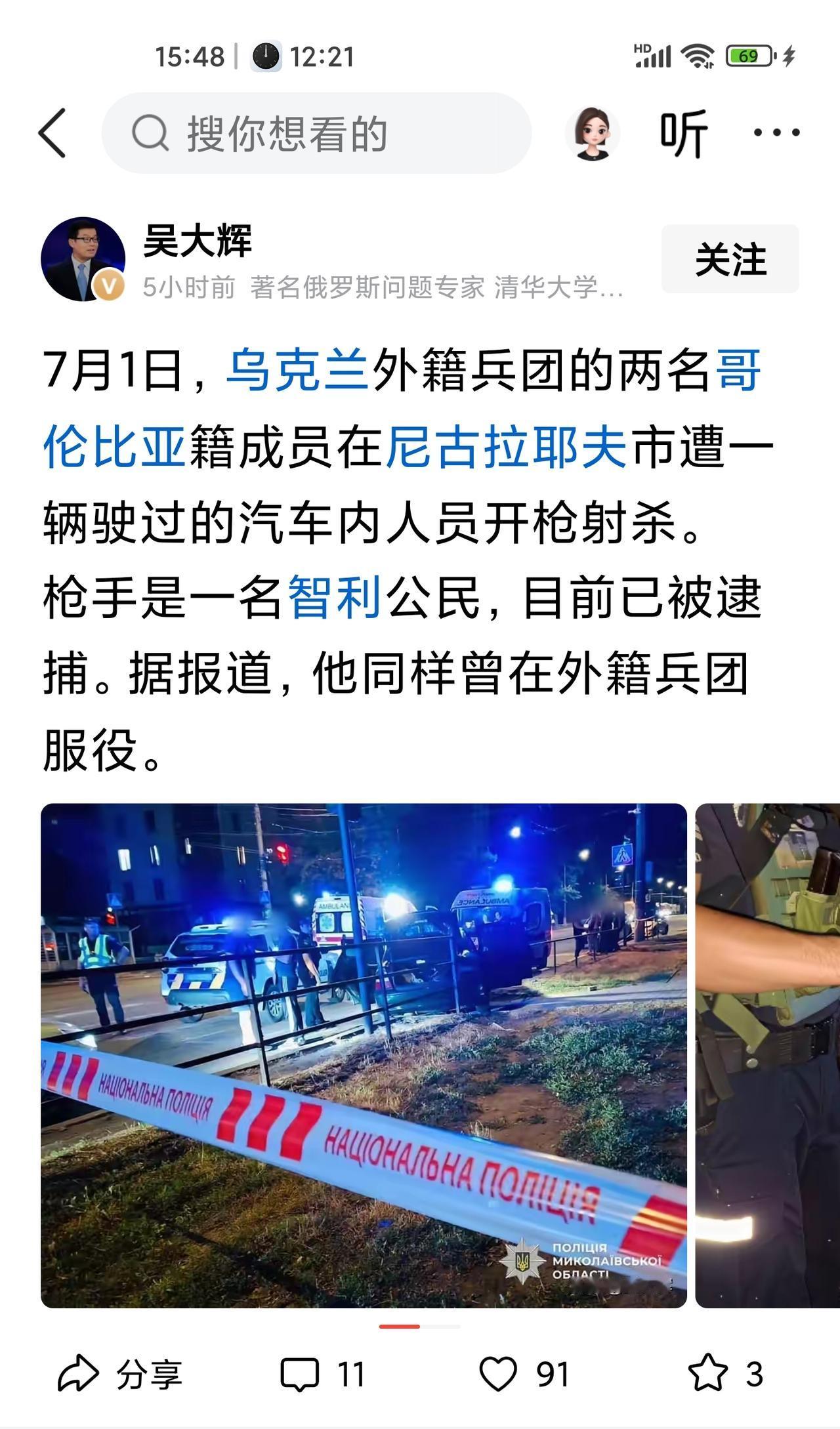 泽连斯基哪是全球募兵，这是拿乌克兰这地儿养蛊呢！
全球各地的亡命徒凑到一起，有很
