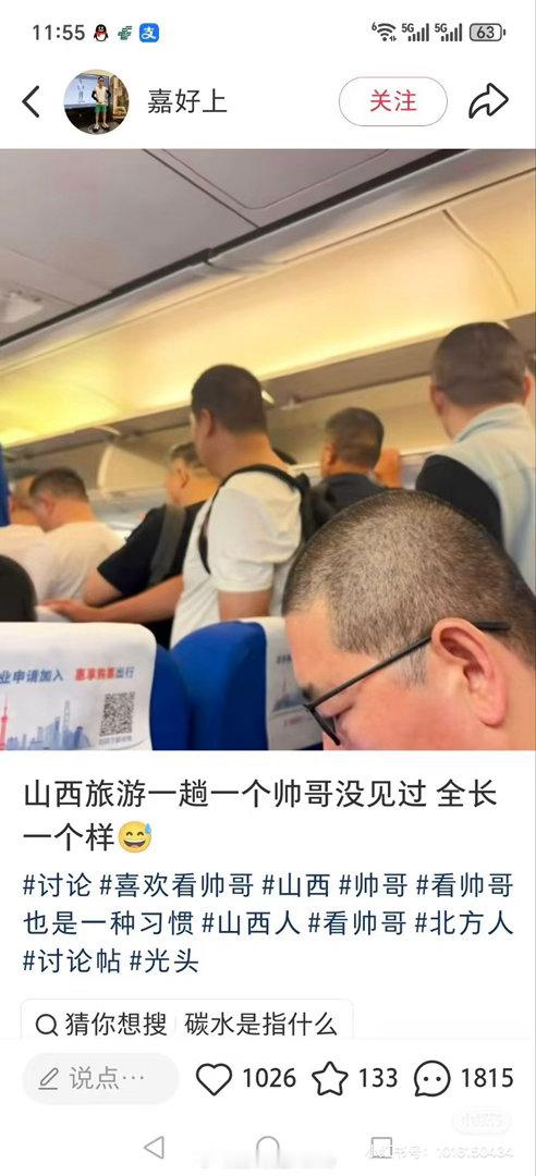 偷拍路人干啥流汗黄豆的瞬间 ​​​
