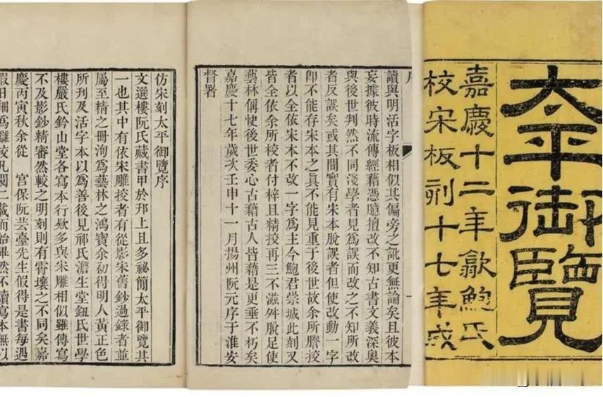 《太平御览》：“从开明已上至蚕丛凡四千岁”。开明王朝距今2600年左右，往前40