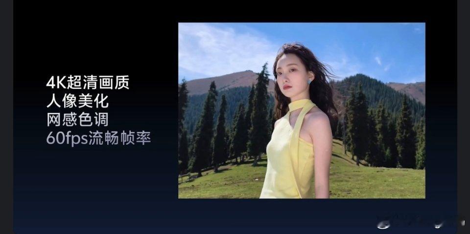 vivo X300系列不用依赖后期的视频体验，真正做到了展示视频原声美，冷白风格