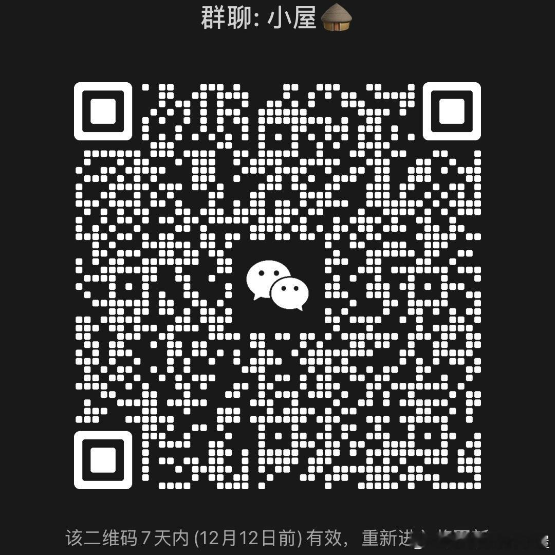 哎嘿，建了个群。欢迎所有真诚的朋友们进群^_^克内克特