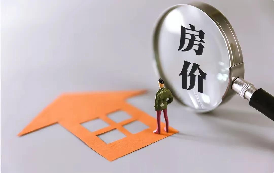 现在买房的人还多吗？
现在的年轻人压力太大了，
结婚要买房、养孩子要花钱，
哪哪