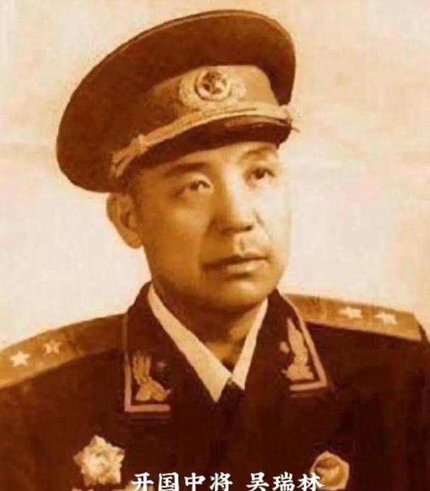 吴瑞林从朝鲜前线回来无职务，授衔时得知任海南军区司令，心中愕然。
 
他可不是普