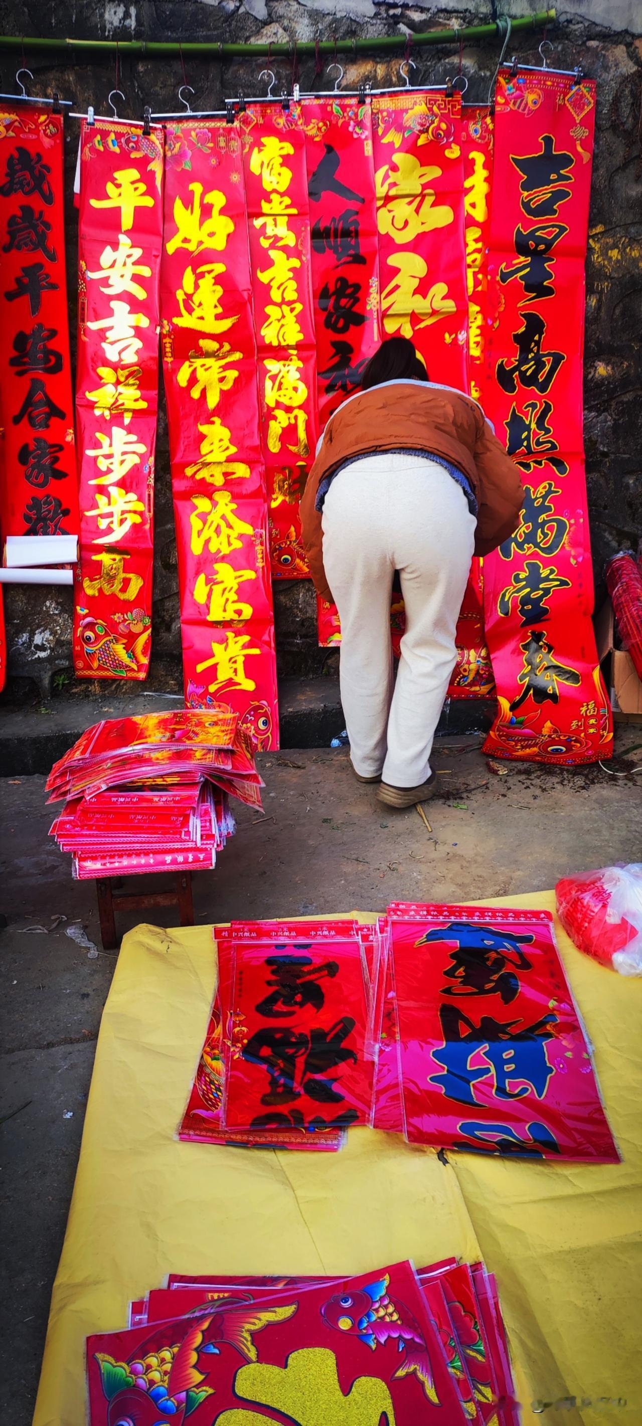 今年冬天的不同农贸市场的春联摆的似长龙，红红火火喜气洋洋。随手拍记录每一天。