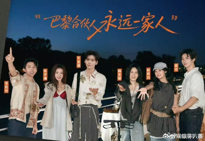 合伙人原班人马上班路透第二季录制正式开启，原班人马全员到齐，同框画面氛围感拉满，