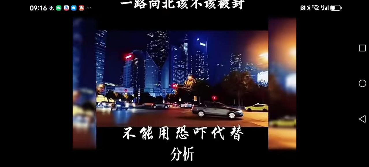【说得真好】
不是不能看空楼市，也不是不能说楼市的未来，必须要有客观，知识作为支