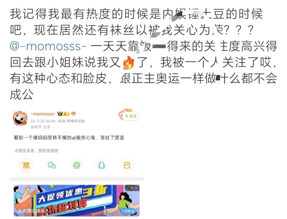 也不知道是怎么看出来我这句话是以TA为荣的头一回见有人自领猪妈妈title的，l