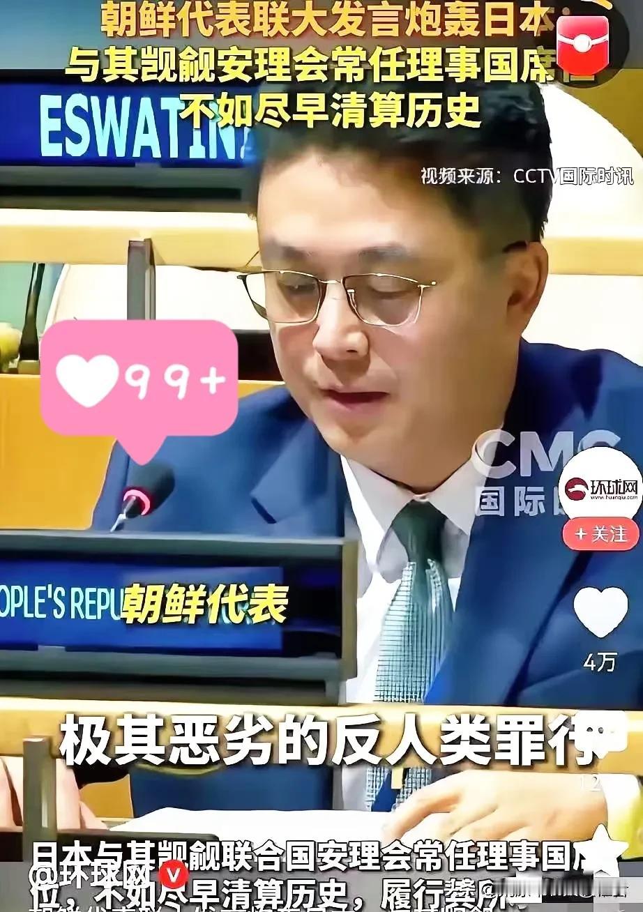 朝鲜已经心领神会!

朝鲜是真可交，在中方多次提出对日方的不满后，朝方也是积极跟