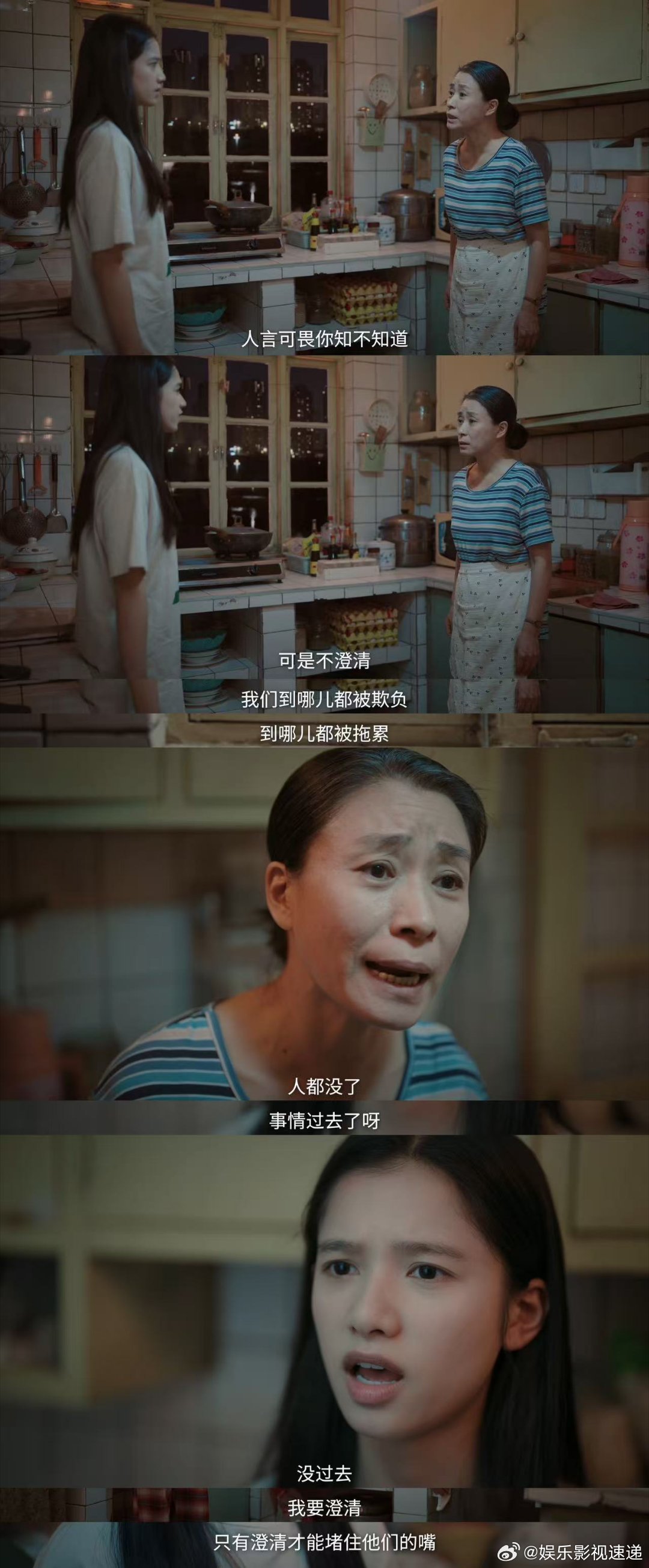 get了极致全女反抗不公的国产剧 《焕羽》里的女性角色个个带感！贝羽用离开成全妹