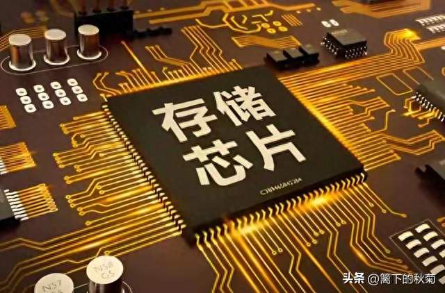 多重利空压顶！看懂存储走弱背后，资金提前在避险！