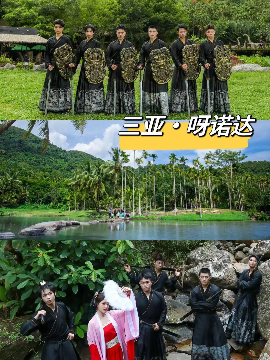 呀诺达！五一免门票，高颜值“质子团”邀你来嗨