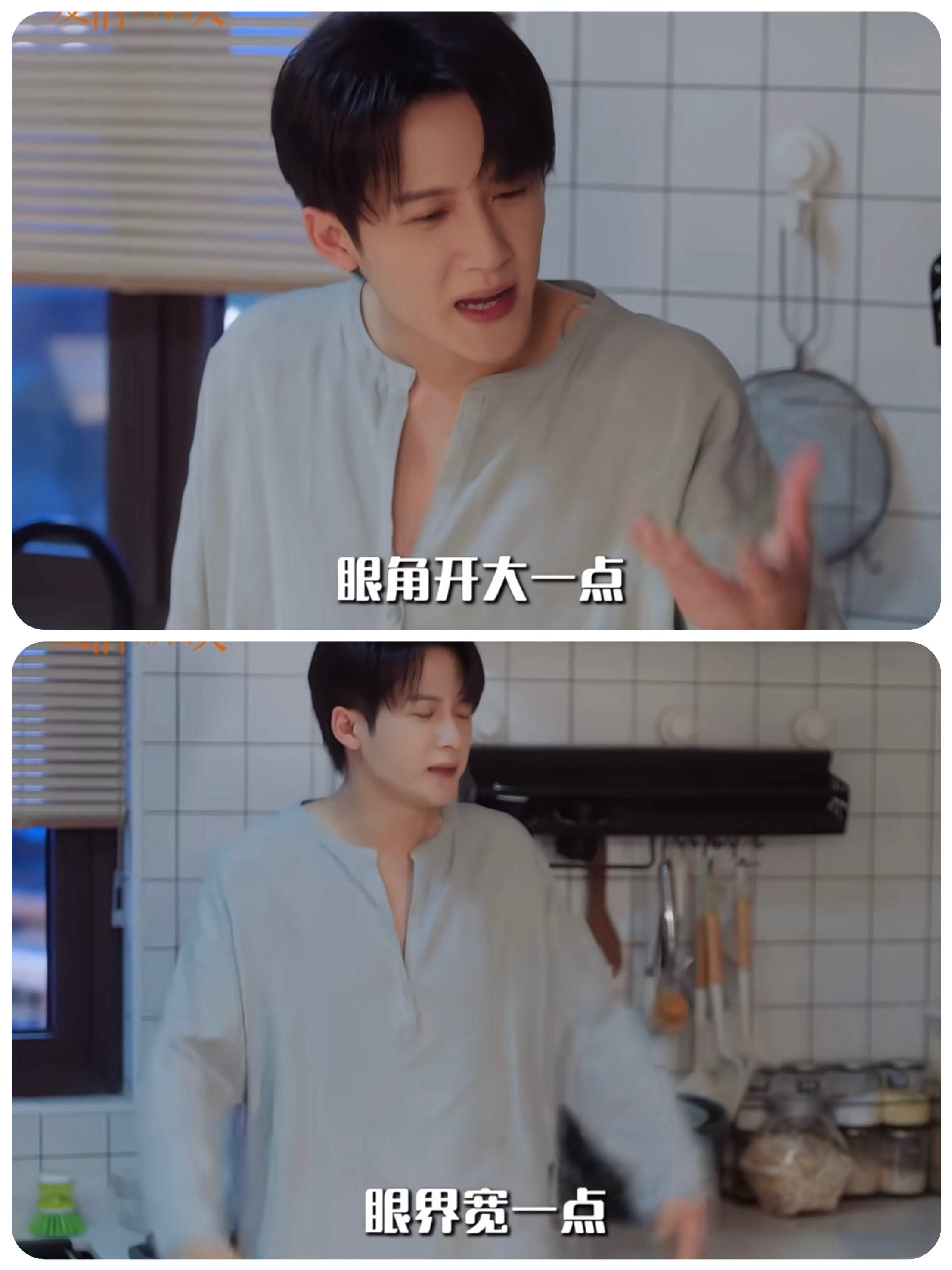 李亦非还没开始播出金句就已经出圈了“眼角开大一点 眼界宽一点”我就吃李亦非的这套